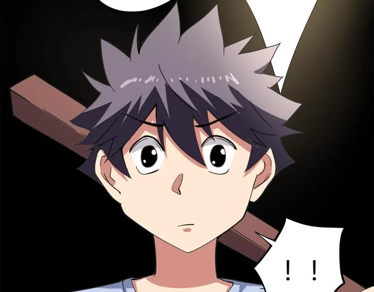 第15话 番外篇 我很强 下 第112页