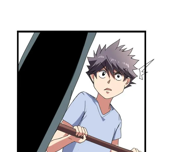 第15话 番外篇 我很强 下 第119页