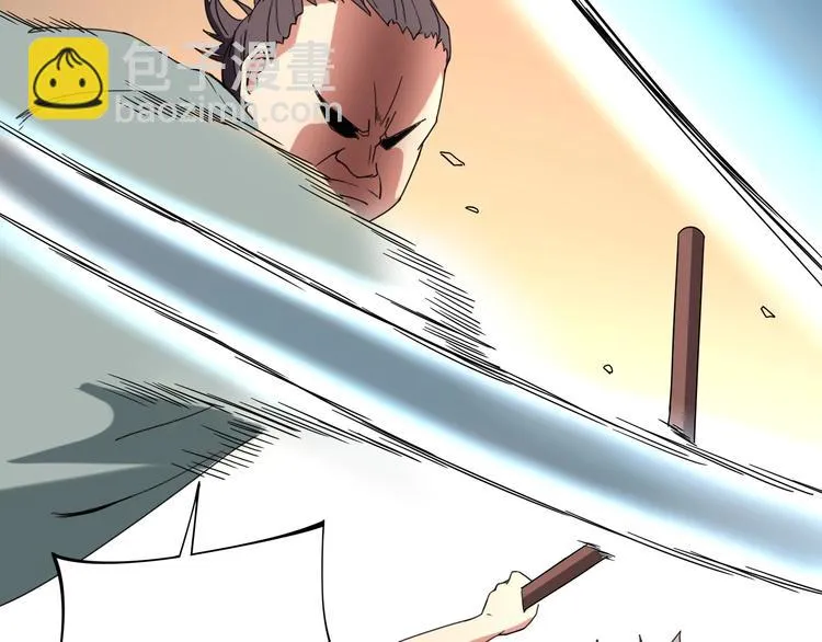 第15话 番外篇 我很强 下 第125页