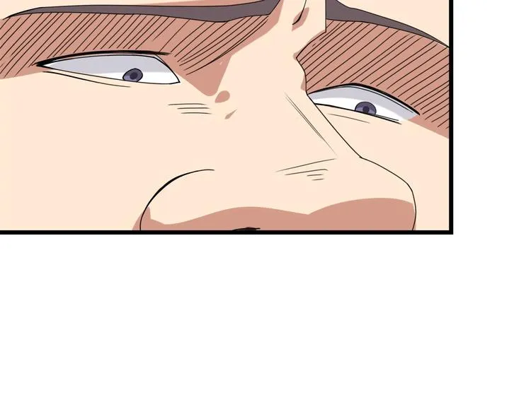 第15话 番外篇 我很强 下 第135页