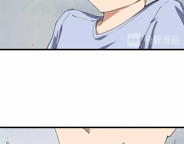 第15话 番外篇 我很强 下 第137页
