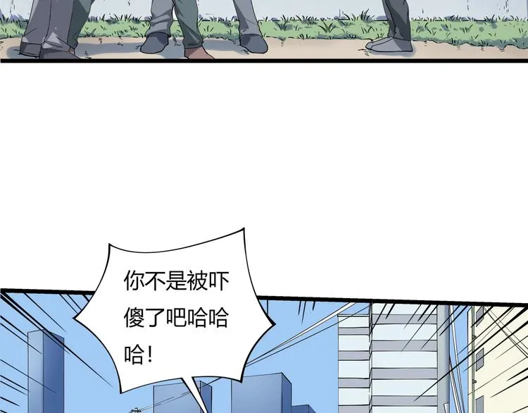 第15话 番外篇 我很强 下 第156页