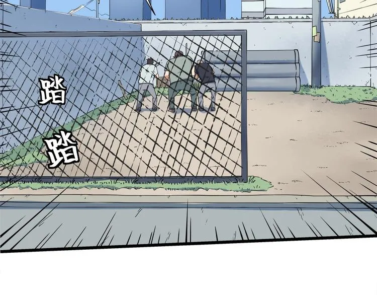 第15话 番外篇 我很强 下 第157页