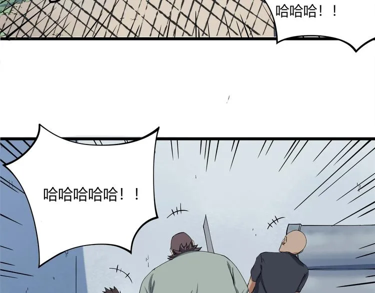第15话 番外篇 我很强 下 第159页