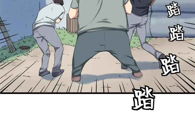第15话 番外篇 我很强 下 第160页