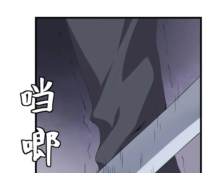 第15话 番外篇 我很强 下 第173页