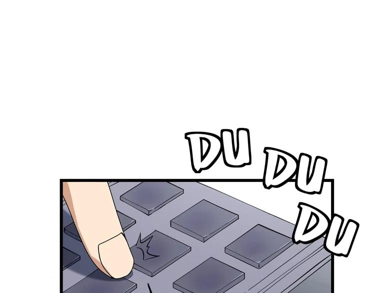第15话 番外篇 我很强 下 第185页