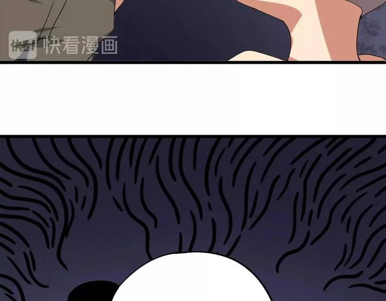 第15话 番外篇 我很强 下 第199页
