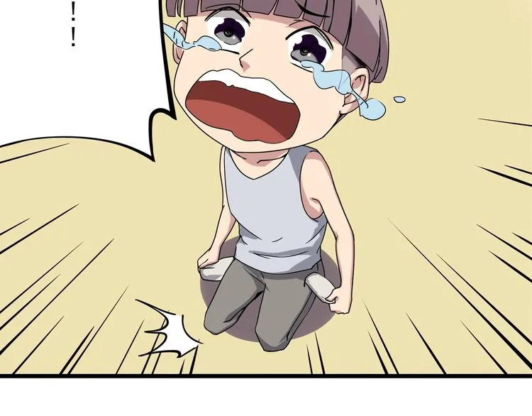 第15话 番外篇 我很强 下 第205页