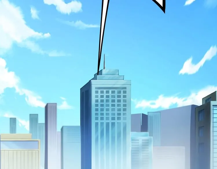 第15话 番外篇 我很强 下 第208页