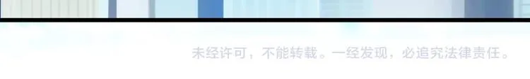 第15话 番外篇 我很强 下 第209页