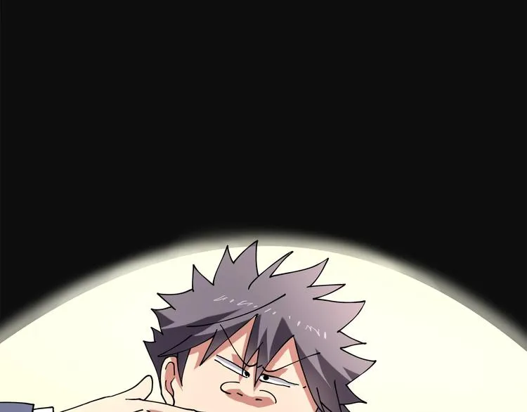 第16话 我的面瘫妹妹 第29页
