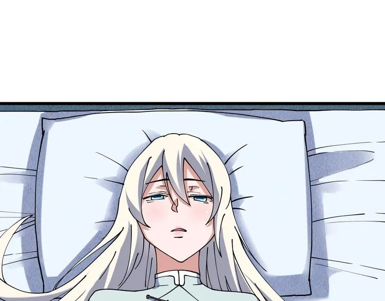 第16话 我的面瘫妹妹 第47页
