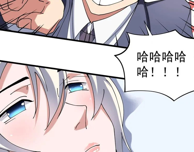 第16话 我的面瘫妹妹 第57页