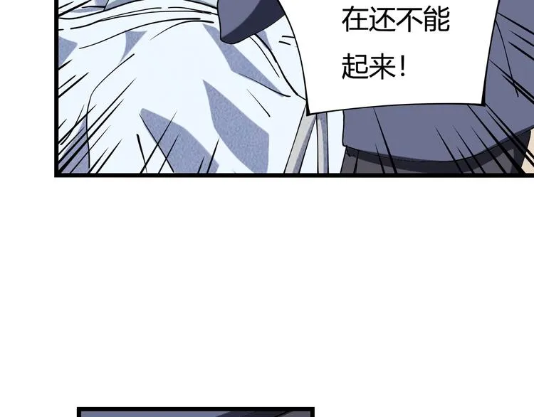 第16话 我的面瘫妹妹 第66页