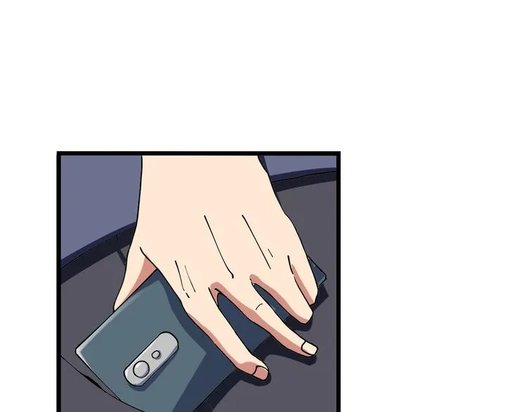 第16话 我的面瘫妹妹 第70页