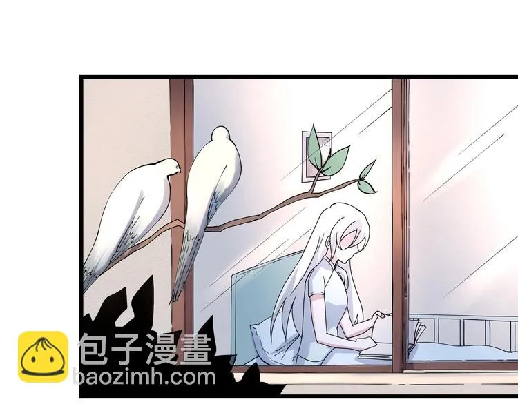 第17话 荣耀2v2 第15页