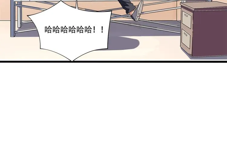 第17话 荣耀2v2 第30页