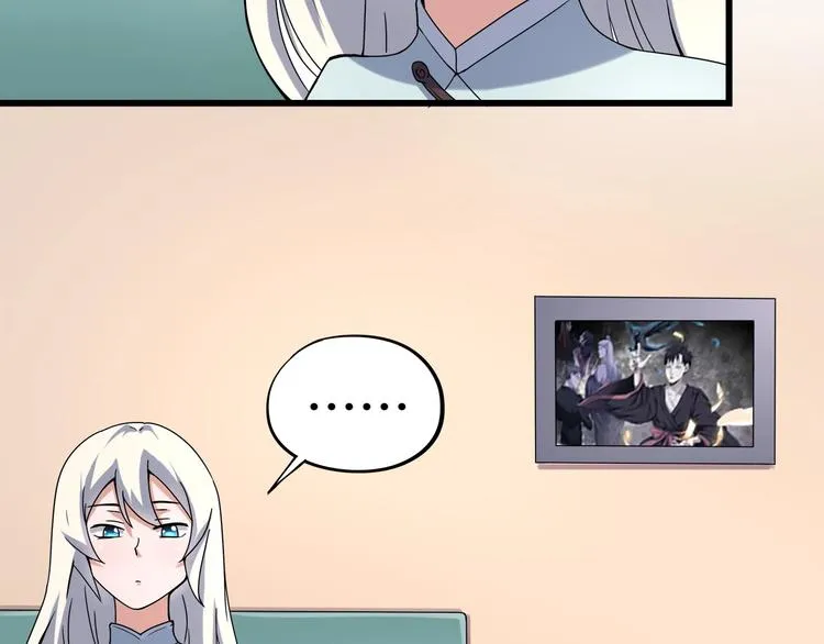 第17话 荣耀2v2 第32页