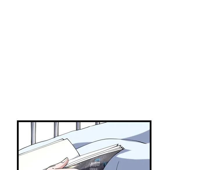 第17话 荣耀2v2 第38页