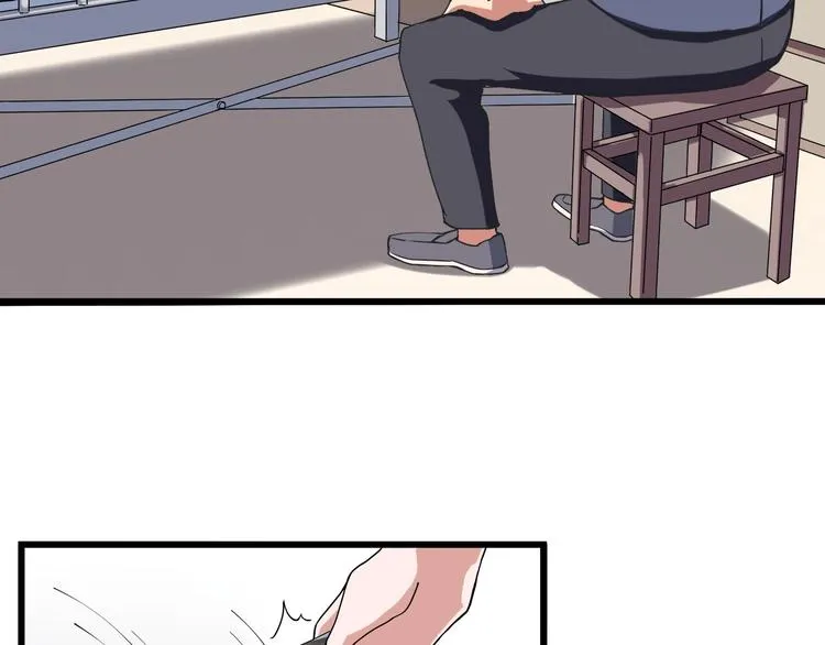 第17话 荣耀2v2 第52页