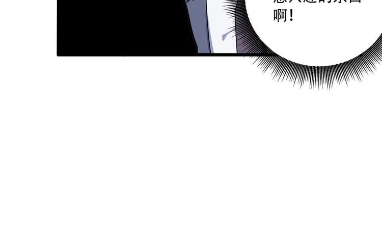 第17话 荣耀2v2 第57页
