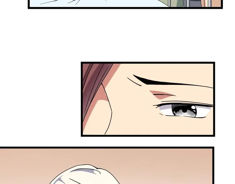 第17话 荣耀2v2 第85页