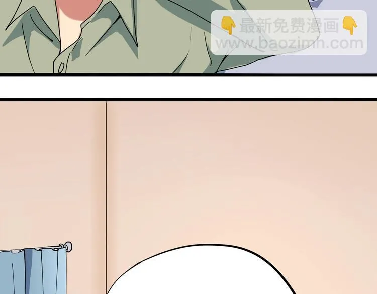 第17话 荣耀2v2 第88页