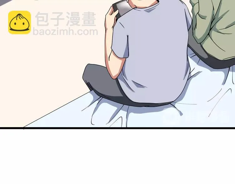 第17话 荣耀2v2 第91页