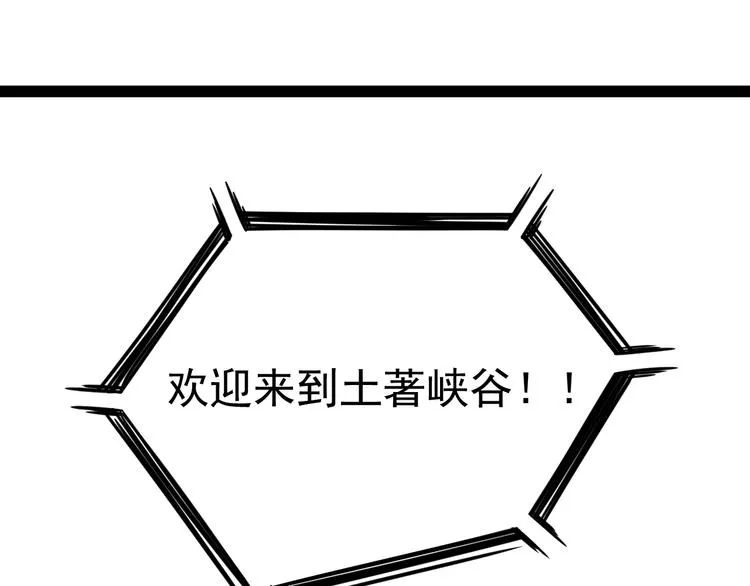 第18话 实力女玩家 第5页