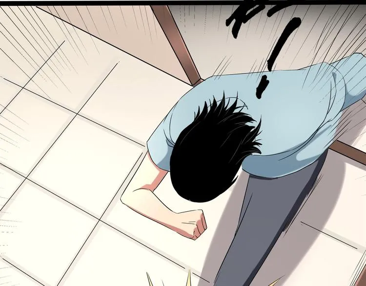 第19话 别怕有我！ 第79页