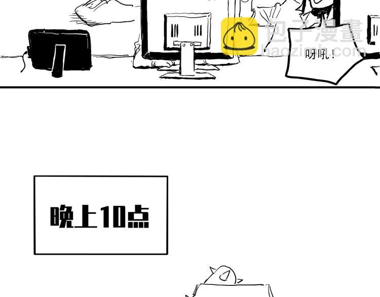 第19话 别怕有我！ 第116页