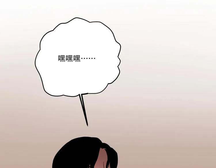 第20话 我保你！ 第5页