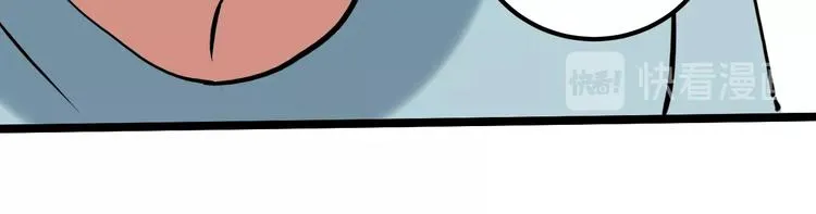 第20话 我保你！ 第102页