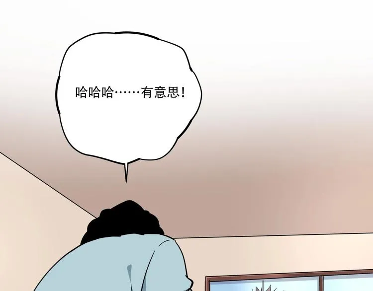 第20话 我保你！ 第124页