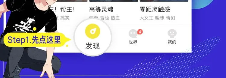 第20话 我保你！ 第155页
