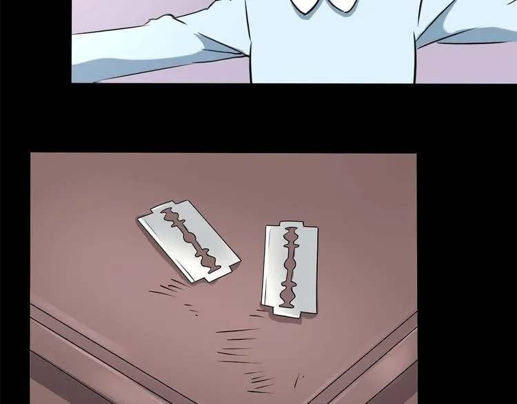 第21话 你的微笑 第3页