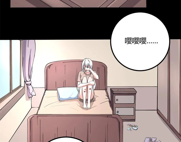 第21话 你的微笑 第4页