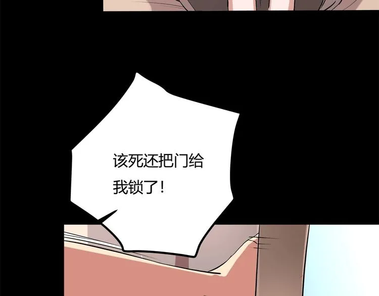 第21话 你的微笑 第6页