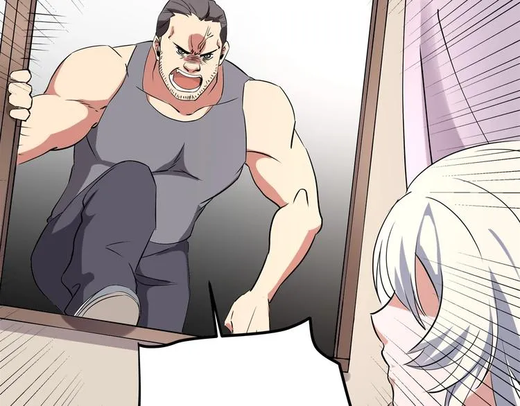 第21话 你的微笑 第8页
