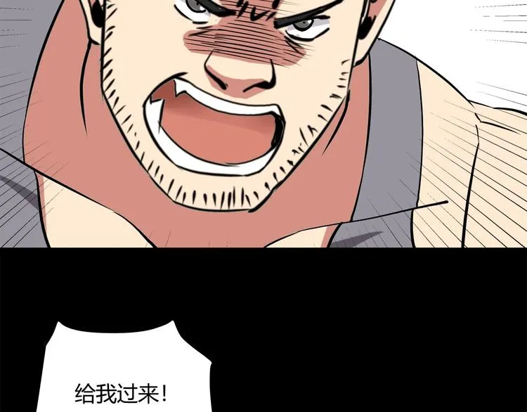 第21话 你的微笑 第10页