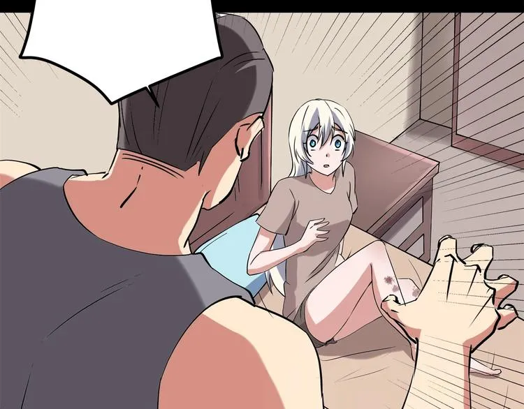 第21话 你的微笑 第11页