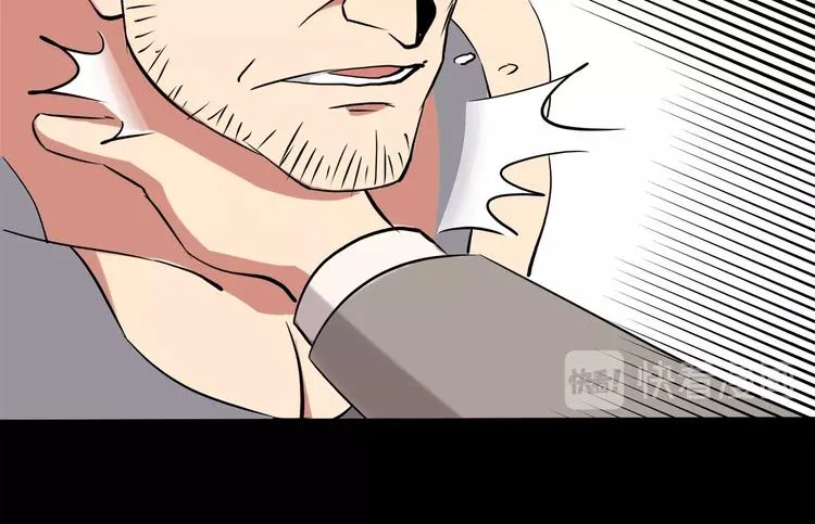第21话 你的微笑 第14页
