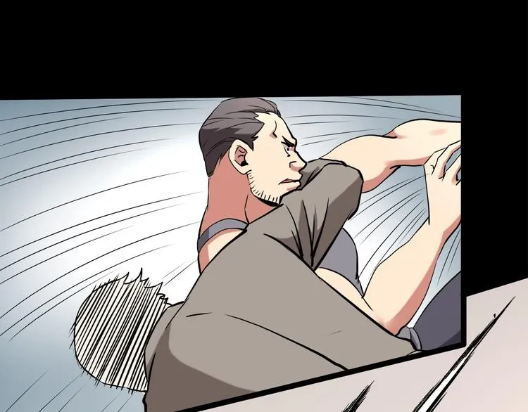 第21话 你的微笑 第15页