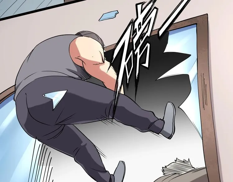 第21话 你的微笑 第16页