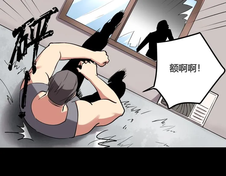 第21话 你的微笑 第18页
