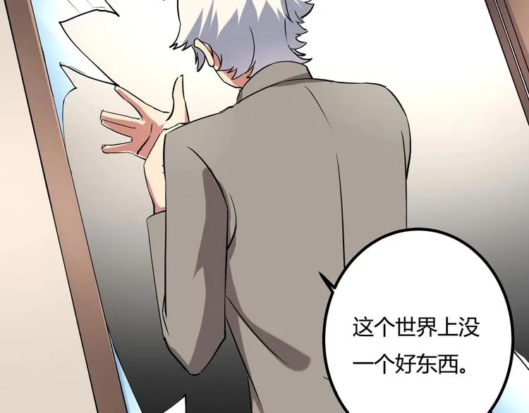 第21话 你的微笑 第20页