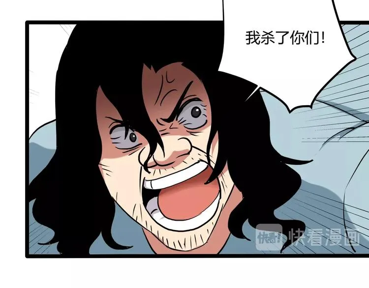 第21话 你的微笑 第37页