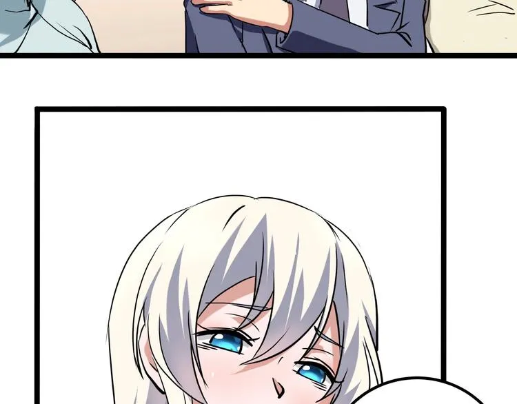 第21话 你的微笑 第46页