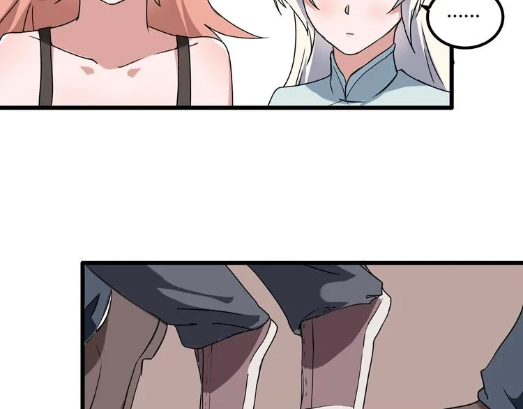 第21话 你的微笑 第50页